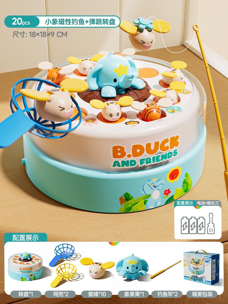 Little Yellow Duck Electric Fishing Toy Baby 1-3 Years Old Children's Educational Bounce Rotating Disc Super Large Fishing Plate