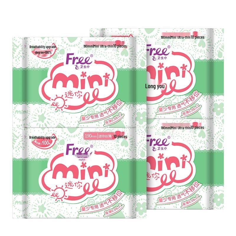 FREE Ultra-Thin Cotton Soft Sanitary Pads & Panty Liners