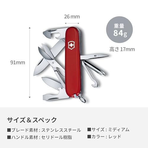 Victorinox Super Tinker Red Swiss Army Knife - Multi-functional Knife for Outdoor Activities and Camping, with 14 Functions including a Phillips