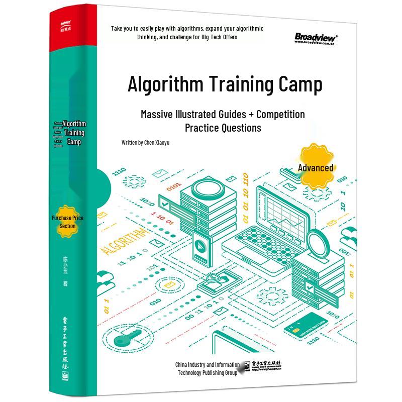 Algorithm Training Camp: Advanced (Massive Illustrations & Competition Practice)