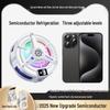 2026 TL07 Digital Display Mobile Cooler: Three-Speed Magnetic Suction with Clip & Semiconductor Refrigeration
