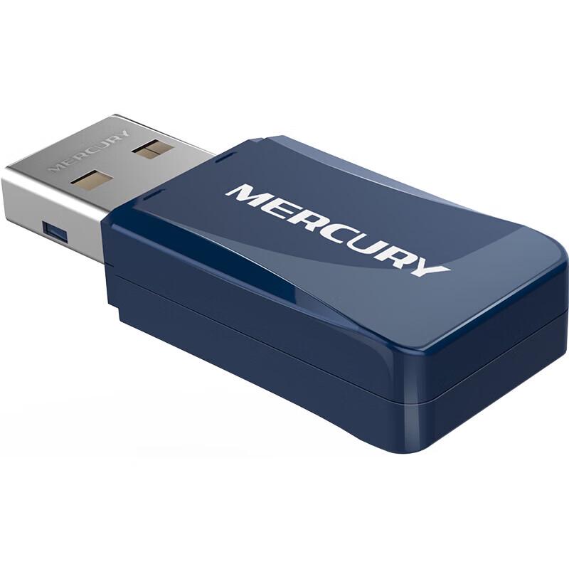 Mercury UX9 Dual-Band USB WiFi 6 Adapter (CN version)