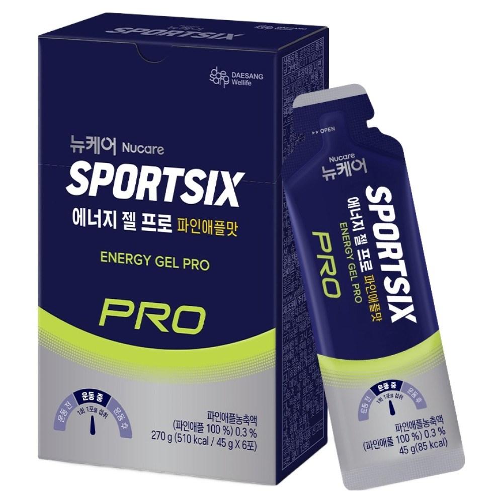 New Cares For Six Energy Gel Pro Pineapple Flavor 6p 45g 1 Pcs Ingredients: May Be Subject To Change At the Manufacturer’s | 45g 1 Pcs