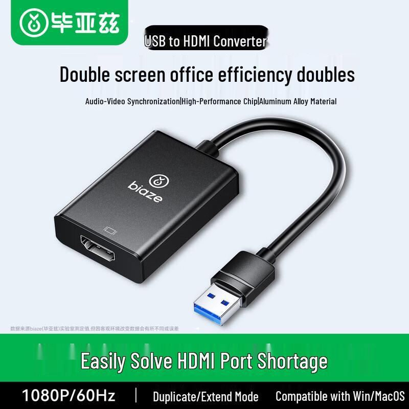 BIYAOZI USB to HDMI Display Adapter