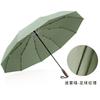 11 Inch Enlarged Umbrella Surface, Automatic Self-opening and Closing Three-fold Umbrella, Men's Business Reinforcement, Wind-resistant Umbrella