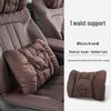 Compatible with Adita 12 Car-Specific: Headrest, Lumbar, and Neck Support Pillows