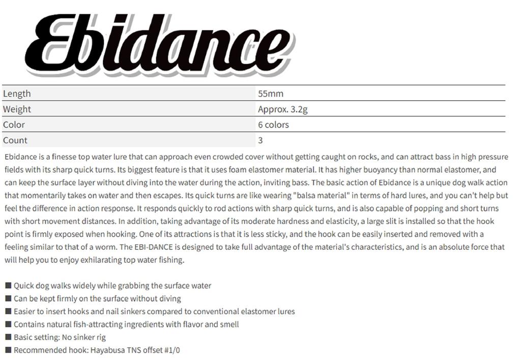 OSP Soft Lure Ebidance 55mm ED-04 (8022)