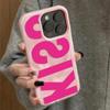 Stylish English Word Kiss Case Funda For iPhone17 Pro Max 16 15 14 13 12 11 Pro Max 16 Plus 17Air Texture Soft Back Cover