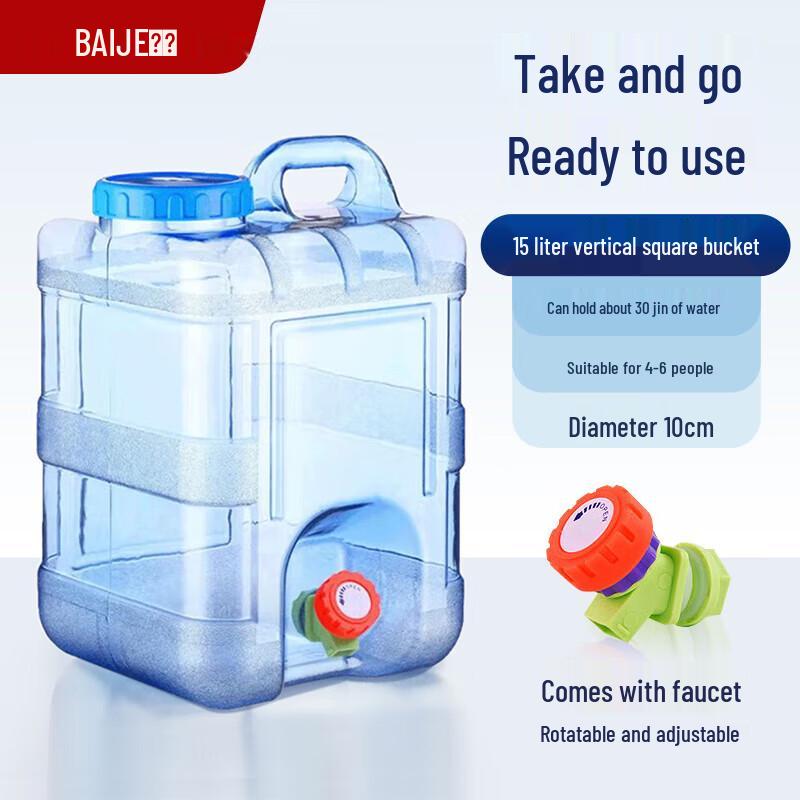 Baijie Portable Water Bucket