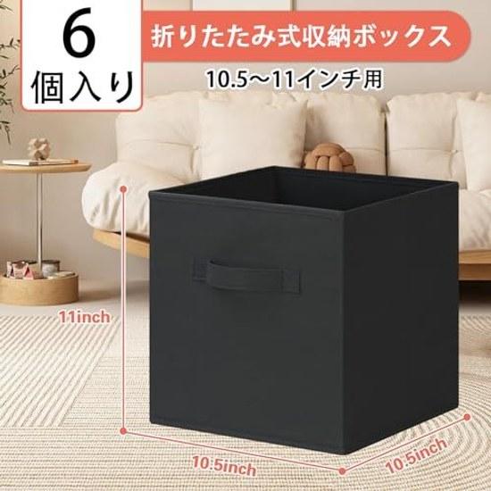 Storage Box 6-Piece Set Width 27cm Depth Height 28cm Foldable Case Handle Fabric Suitable Color Clothing Toy Living Room Small Item Magazine Organizer