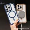 Cool Shield Suitable for iPhone17promax Magnetic Mobile Phone Case Apple 16 Macaron Transparent All-Inclusive Anti-drop PC Case