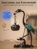 Incense stand against flying ash, aromatic sticks burner stand
