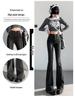 Women's High Waist Frayed Micro Flare Jeans - Retro Slim Fit Petite Pants