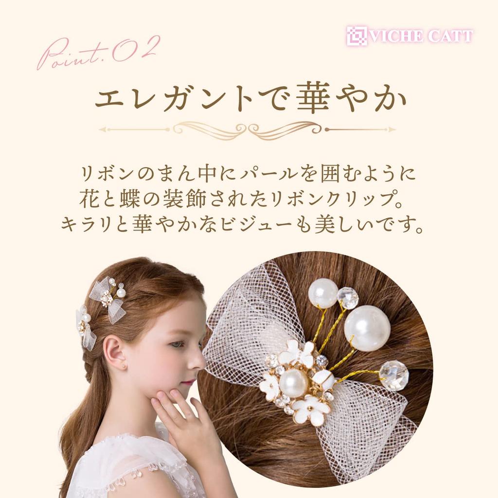 VICHE CATT Head Hair Accessory Set Includes 2 Hair and Perfect for and Weddings Dress, (3 Pieces), Ornaments, Ribbons, Headbands, Barrettes, Kids,