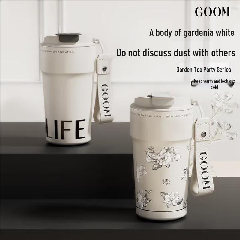 Gemoge Garden Tea Party Insulated Cup