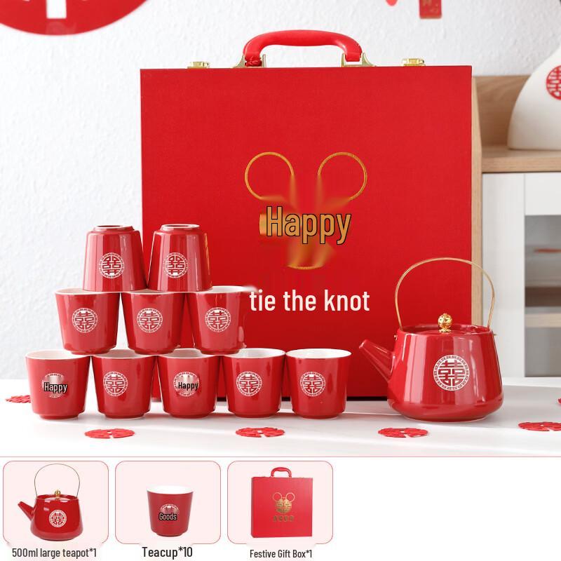 Lianxi Season Red Wedding Tea Ceremony Set