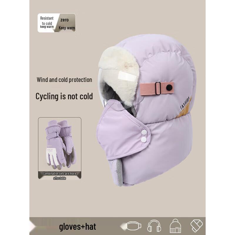 

Женская теплая зимняя ветрозащитная шапка-ушанка с очками и перчатками