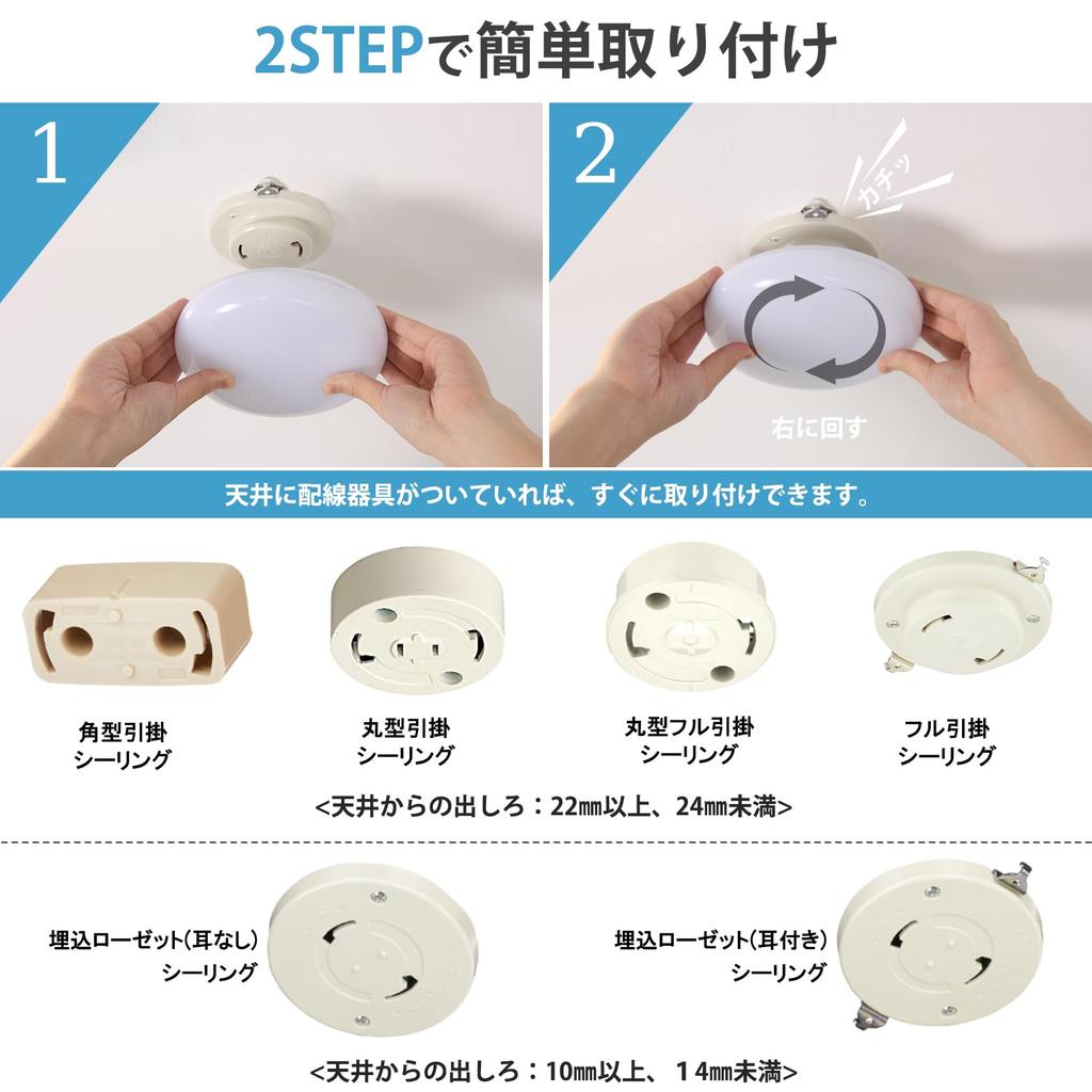 ORALUCE Ceiling Light, Compact, Daylight White, 12W, 1300lm, One-Touch Installation, LED, for Hallways, Entryways, Bathrooms, Staircases, and