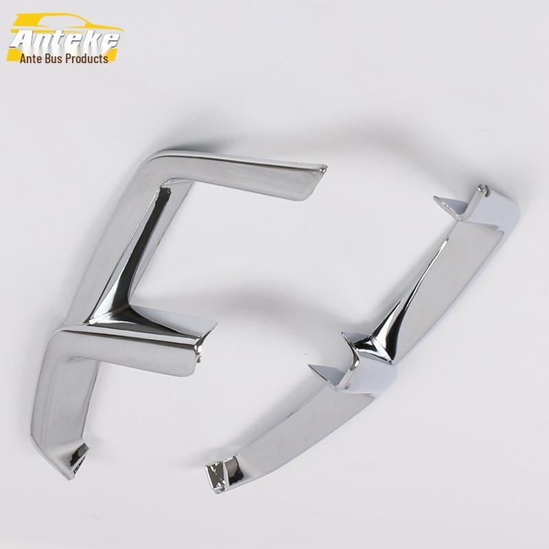 

Southeast 16 DX3 Front Grille Anti-Scratch Decorative Trim Sticker