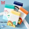Mao Ren Boys' 5A Antibacterial Cotton Boxer Briefs