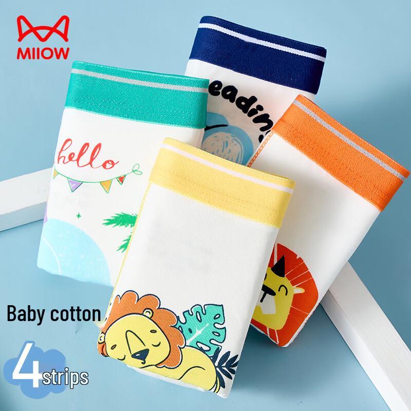 Mao Ren Boys' 5A Antibacterial Cotton Boxer Briefs