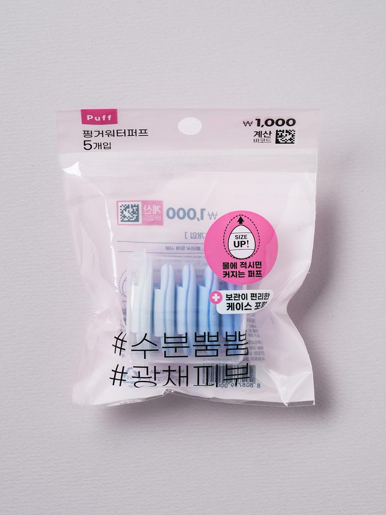 Finger Water Makeup Puff 5-Pack with Storage Case