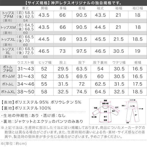 Anzug Mama Schuleinführung Abschluss M Petite Hose Schwarz [Kobe Lettuce] [Zeremonie] Damen Set, Anzug, Veranstaltungen, Zeremonie, Zeremonie, Shichi-Go-San
