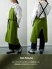 [HaTaKaKe] Organic Cotton Apron (Dark Pistachio)