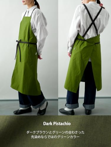 [HaTaKaKe] Organic Cotton Apron (Dark Pistachio)