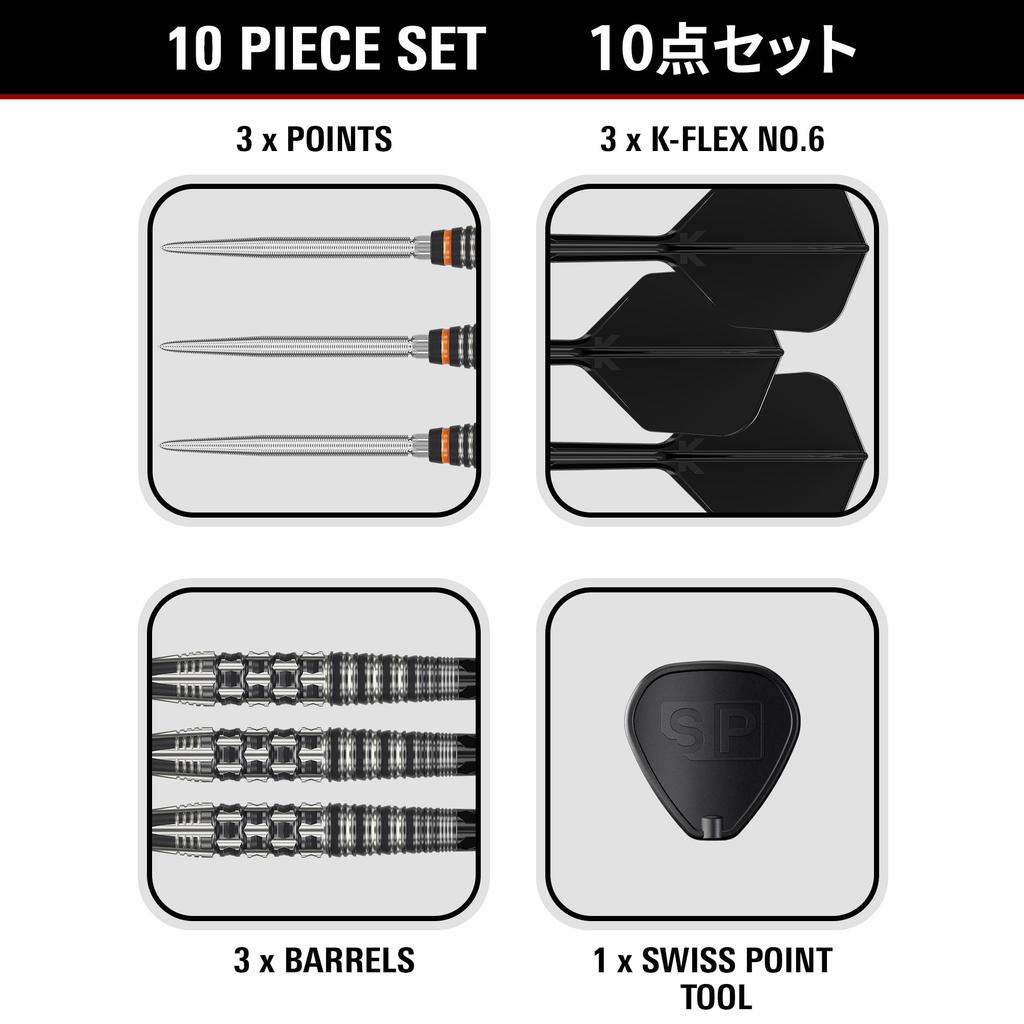 Target Japan Black Marque Dancing Duck G4 90% Tungsten K-Flex Swiss Point Steel Tip Dart Set, 24G | Swiss Nano Points, Black K-Flex No. 6 (Shape) Fl
