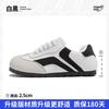 Silver German Training Shoes Women's Summer New Niche Retro Casual Shoes Ins Versatile Skirt White Shoes