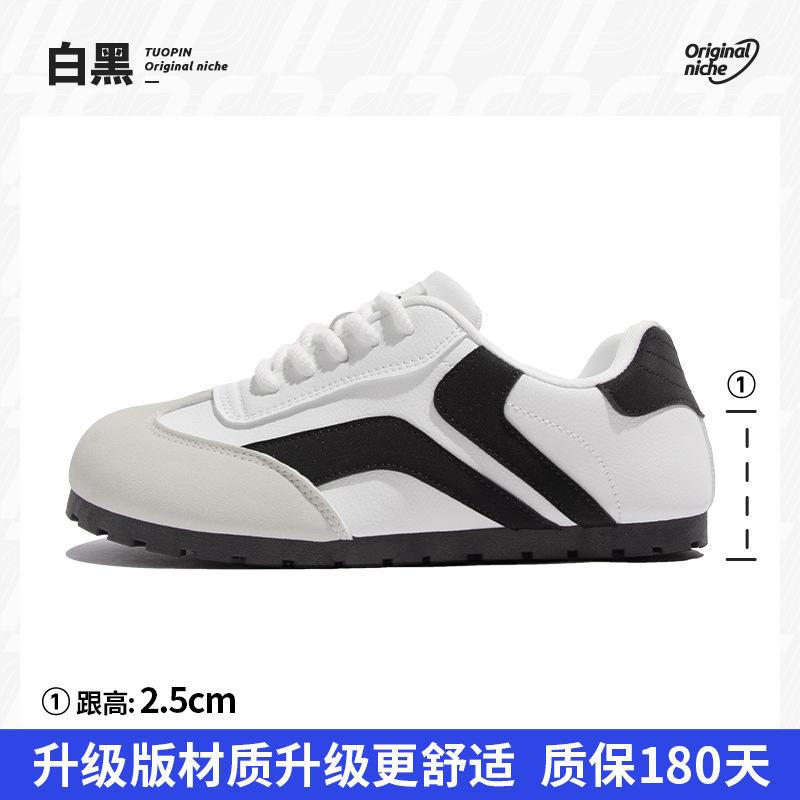 Silver German Training Shoes Women's Summer New Niche Retro Casual Shoes Ins Versatile Skirt White Shoes
