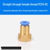 Trachea Connector PC8-02 Male Thread Quick Elbow Insert Pneumatic Throttle Valve