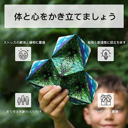 SHASHIBO Formwandelnde Box - Preisgekrönter, Patentierter Fidget Cube mit 36 Seltenerdmagneten - Verwandelt sich in Über 100 Formen (Mystischer Ozean)