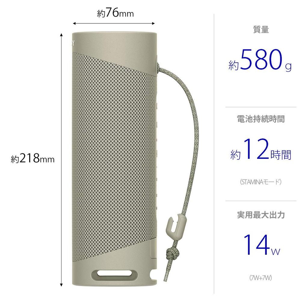 Sony Wireless Portable Speaker and Can Also Be Used As a PC Stereo Pair with Two Deep Up To 12 Hours of Continuous 2020 Beige SRS-XB23 Waterproof,