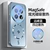 Applicable To Vivox111ultra Magnetic All-inclusive Mobile Phone Case X111 Lens Anti-drop 111pro Heat Dissipation Thin Charging