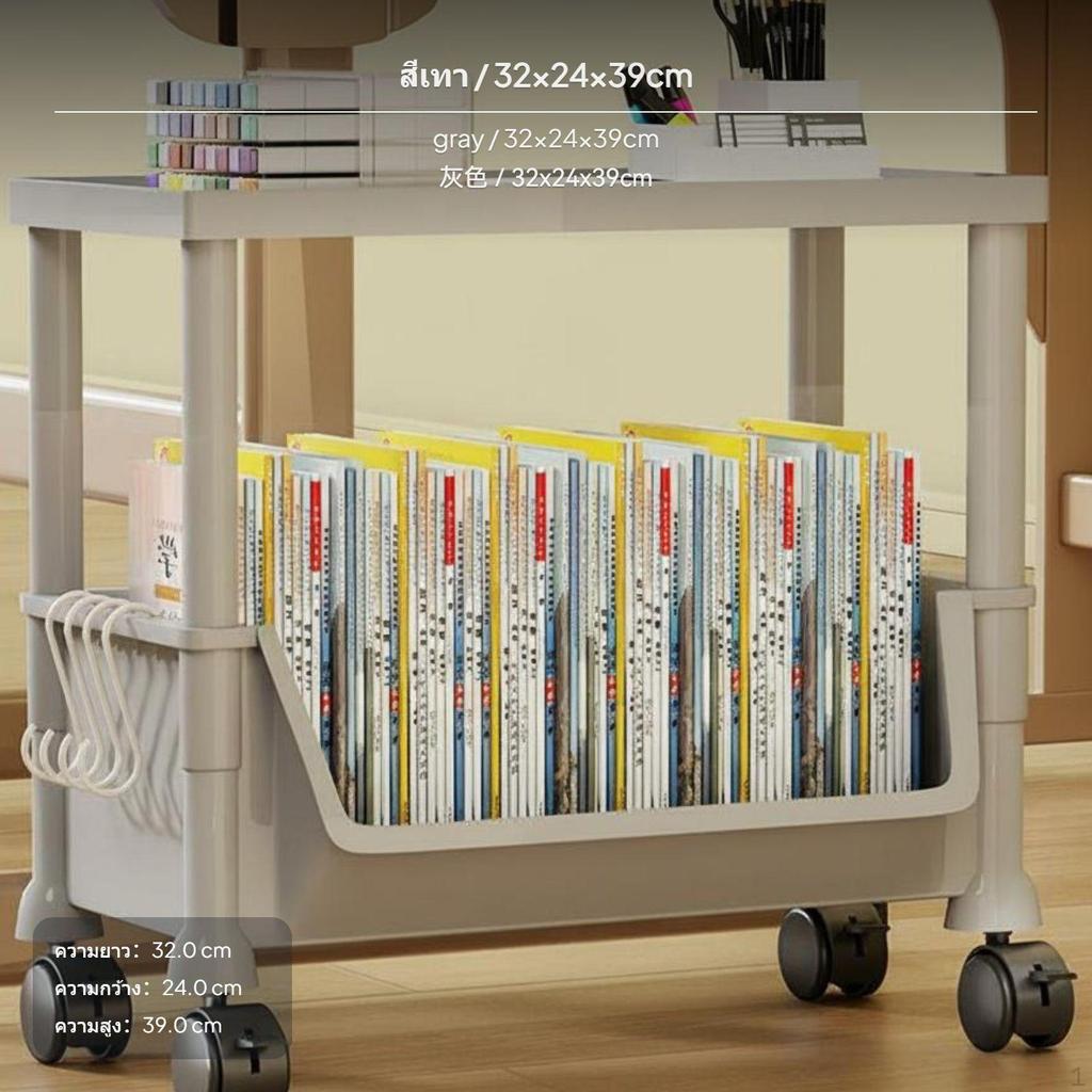 Double Layer Book Stand Large Capacity Plastic Bookshelf Organizer with Wheels
