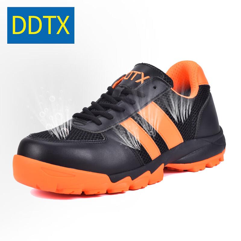 DDTX DG05 18KV Insulated Safety Shoes 41