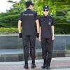 Tromain 511 Stil Sommer-Sicherheitsuniform Set