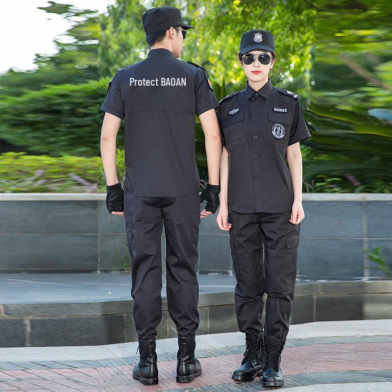 Tromain 511 Stil Sommer-Sicherheitsuniform Set