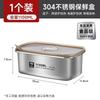 Kambach 304 Stainless Steel Food Storage Container