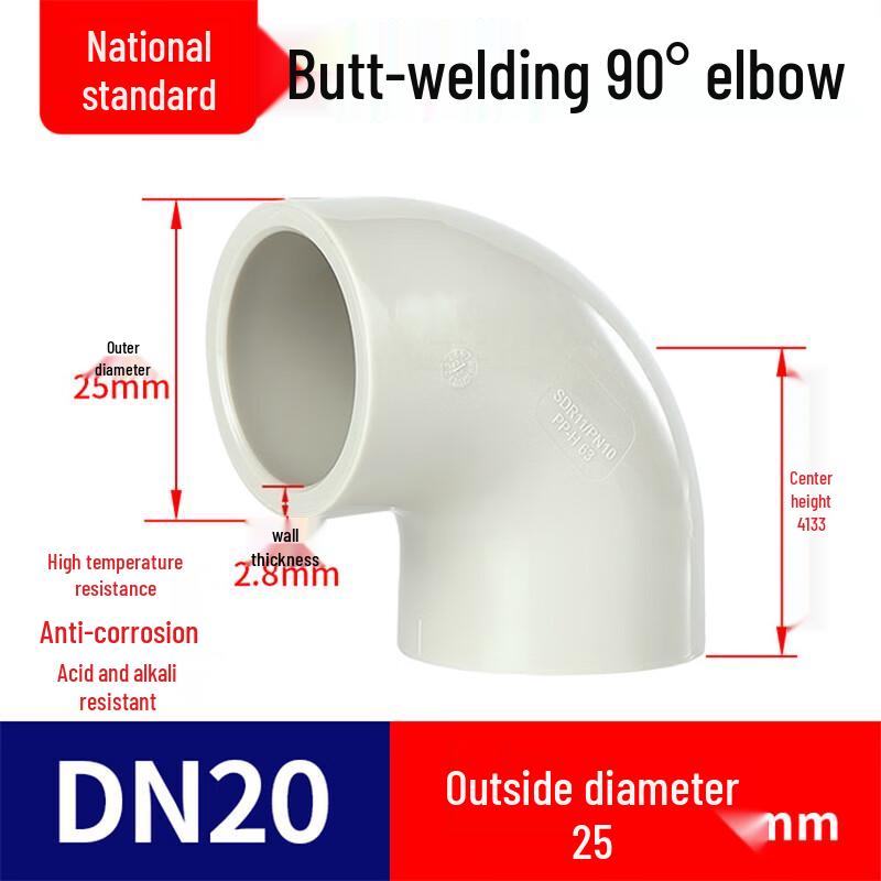 Langsaizebo PPH 90-Degree Hot-Melt Welding Elbow