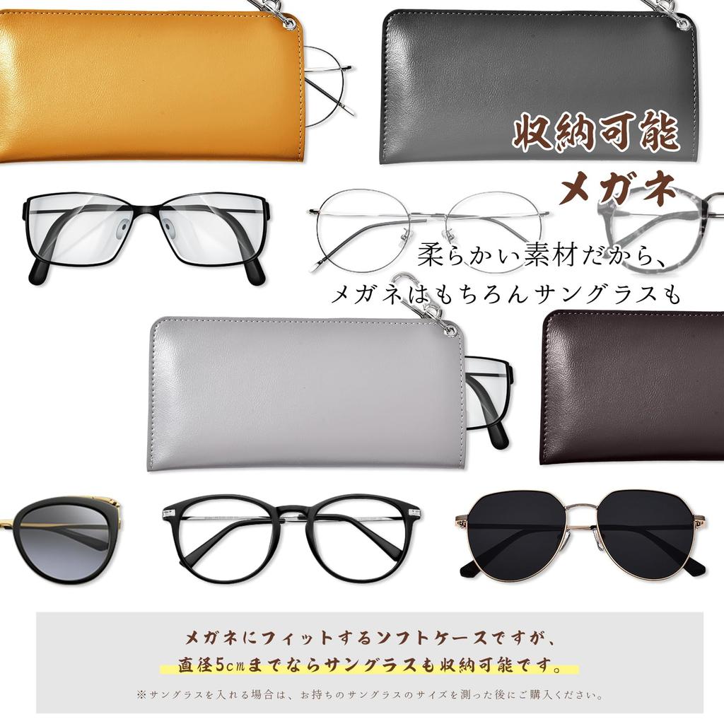Dockii Eyeglass Sunglasses Eyeglass and Sunglasses Storage Compact Sunglasses and Reading Glasses Portable Leather Access Case, Case, Case, Slim,