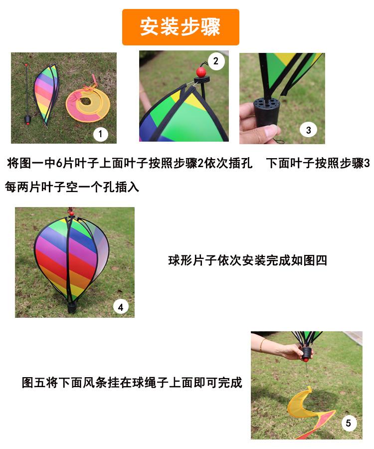 Wind Air Balloon Garden Balloons