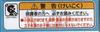 Takara Tomy Arts Tomica Keihin Express Bus KEIKYU OPEN TOP BUS Yokohama Mitsubishi Fuso Aero King