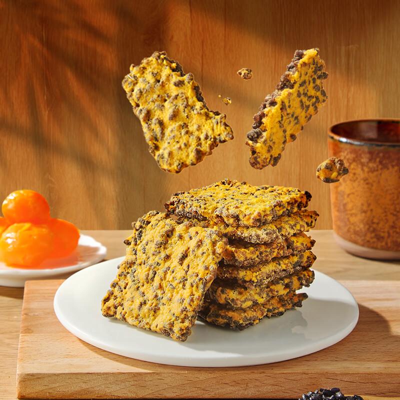 Laiyifen Guoba Crispy Rice Snack