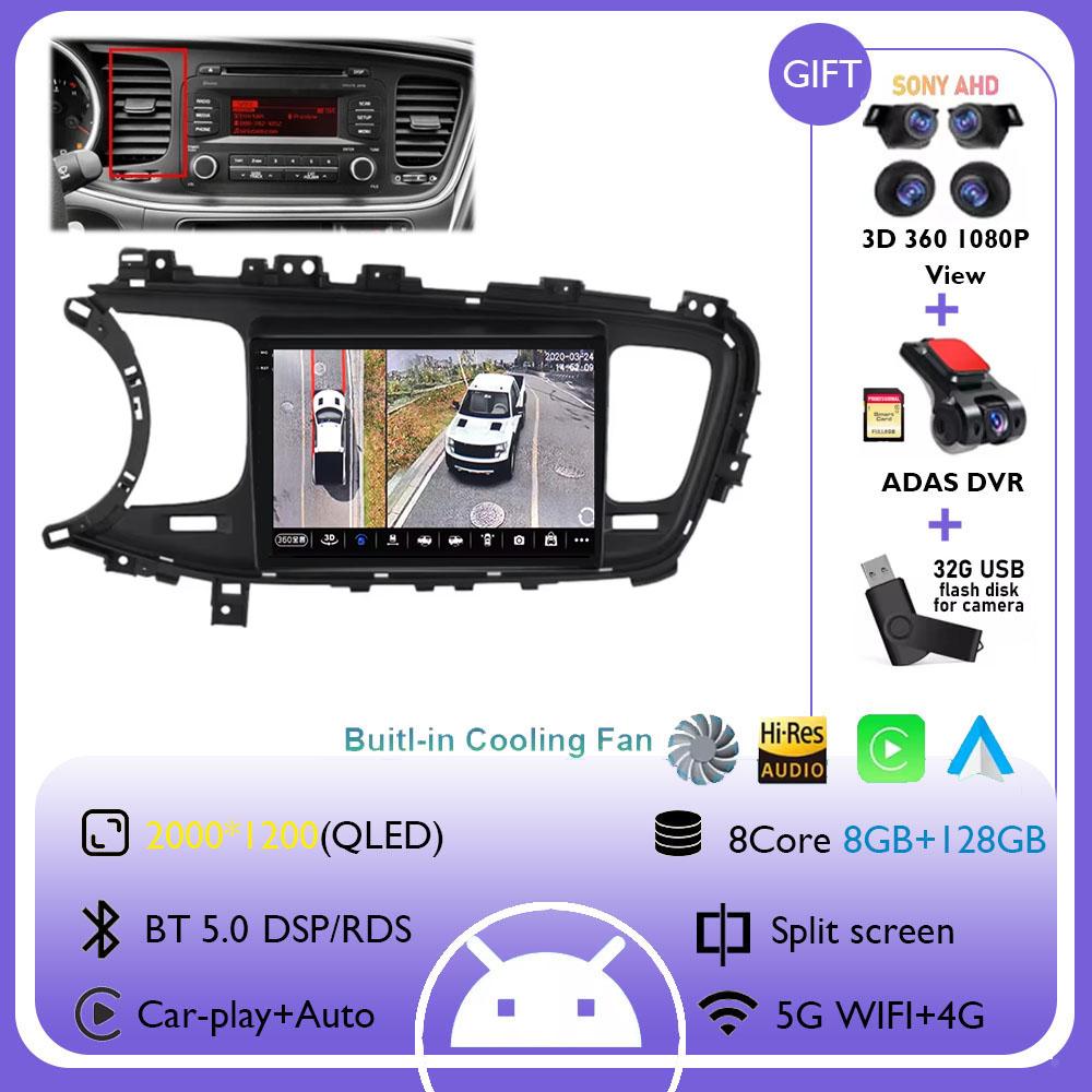 Android 14 Carplay Car Radio For KIA K5 Optima 3 TF 2011 - 2015 Multimedia Video Player Navigation GPS Stereo No 2 Din 2Din DVD