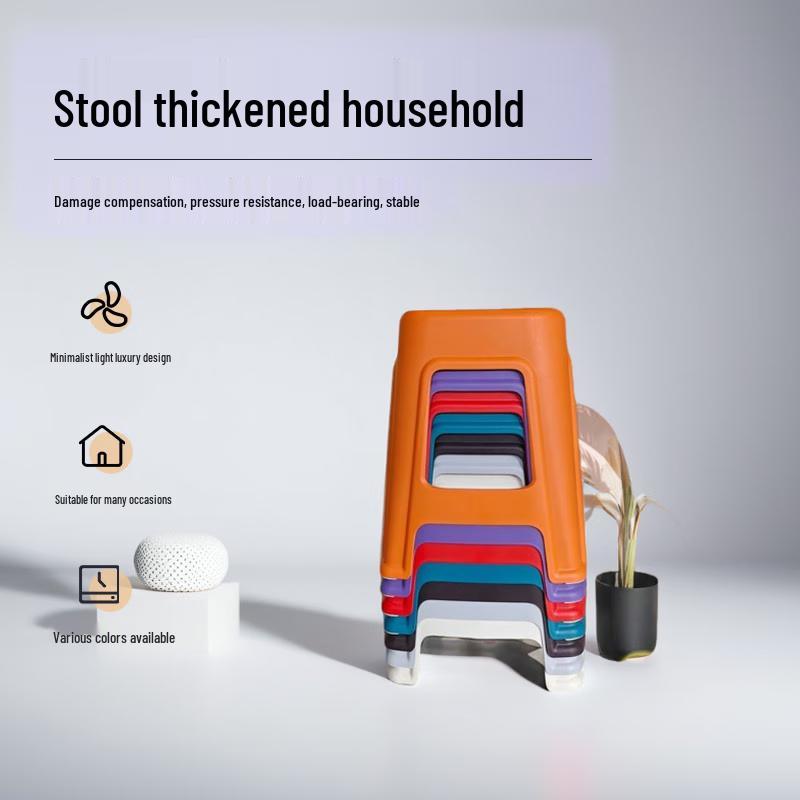 HUIHUADU Large Thickened Non-slip Plastic Square Stool
