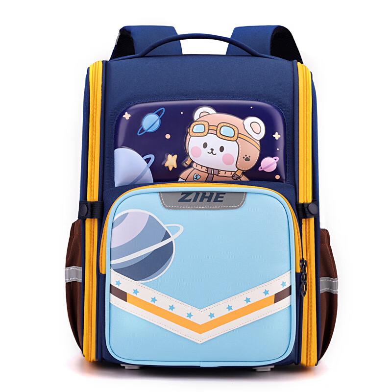 Cartoon Ergonomic Primary School Backpack Primary School