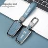 Beijing Automotive BJ40/BJ60/BJ80 Key Case & Lock Set (7 Pcs)